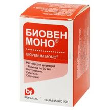 Біовен Моно® розчин для інфузій, 5 %, флакон, 50 мл, № 1; Біофарма Плазма