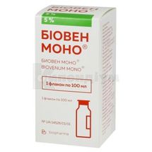 Біовен Моно® розчин для інфузій, 5 %, флакон, 100 мл, № 1; Біофарма Плазма