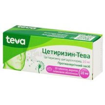 Цетиризин-Тева таблетки, вкриті плівковою оболонкою, 10 мг, блістер, № 20; Тева Україна