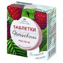 ТАБЛЕТКИ "ПЕЧАЄВСЬКІ" ВІД ПЕЧІЇ таблетки, малина, малина, № 20; Лекхім