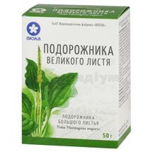 Подорожника великого листя листя, 50 г, пачка, з внутрішн. пакетом, з внутр. пакетом, № 1; Віола