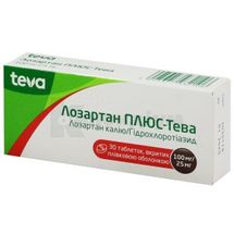 Лозартан Плюс-Тева таблетки, вкриті плівковою оболонкою, 100 мг + 25 мг, блістер, № 30; Тева Україна