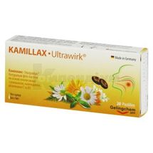 КАМІЛЛАКС-ULTRAWIRK пастилки, 1 г, № 20; Гелінгхем