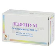 Левеніум таблетки, вкриті плівковою оболонкою, 500 мг, блістер, № 50; САН