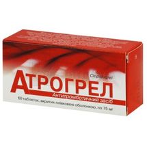 Атрогрел таблетки, вкриті плівковою оболонкою, 75 мг, блістер, в пачці, в пачці, № 60; Борщагівський ХФЗ