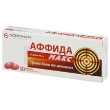 Аффида Макс таблетки, вкриті плівковою оболонкою, 400 мг, блістер, № 10; Дельта Медікел Промоушнз АГ