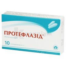 Протефлазід® супозиторії, блістер, 3 г, № 10; Екофарм