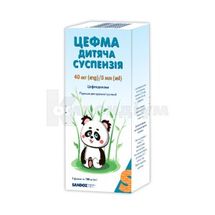 Цефма дитяча суспензія порошок для оральної суспензії, 40 мг/5 мл, флакон, 100 мл, № 1; Сандоз