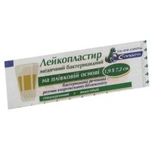 ЛЕЙКОПЛАСТИР БАКТЕРИЦИДНИЙ ГІПОАЛЕРГЕННИЙ С-ПЛАСТ 1,9 см х 7,2 см, на плівковій основі, водостійкий, на плівк. основі, водостійкий, № 1; Сарепта