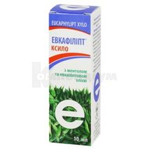 Евкафіліпт® Ксило спрей назальний дозований, 0,1 %, флакон полімерний, 10 мл, з розпилювачем назальним, з розпилювачем назальним, № 1; Червона зірка