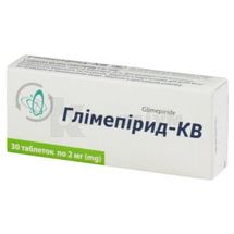 Глімепірид-КВ таблетки, 2 мг, блістер, в пачці, в пачці, № 30; Київський вітамінний завод