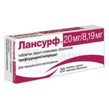 Лансурф® 20 мг/8,19 мг таблетки, вкриті плівковою оболонкою, 20 мг + 8,19 мг, блістер, № 20; Серв'є