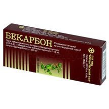 Бекарбон таблетки, блістер, в пачці, в пачці, № 20; Борщагівський ХФЗ