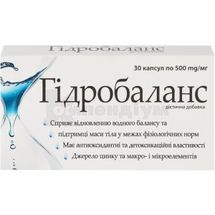 Гідробаланс капсули, 500 мг, № 30; Натурварен 