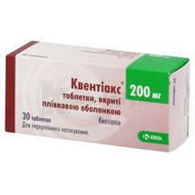 Квентіакс® таблетки, вкриті плівковою оболонкою, 200 мг, блістер, № 30; КРКА