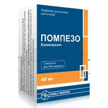 Помпезо ліофілізат для приготування розчину для ін'єкцій, 40 мг, флакон, № 1; Уорлд Медицин