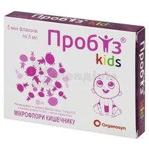 ПРОБІЗ® KIDS суспензія оральна, флакон, № 5; Органосін Лайф Сайєнс