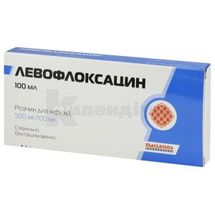 Левофлоксацин розчин для інфузій, 500 мг/100 мл, контейнер з полівінілхлориду, 100 мл, в поліетиленовому пакеті, у картонній упаковці, в п/е пакеті, в картон. уп., № 1; Фарматрейд