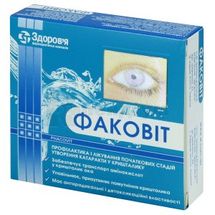 Факовіт комбі-упаковка, блістер, № 60; Здоров'я ФК