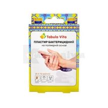 ПЛАСТИР МЕДИЧНИЙ "TABULA VITA" БАКТЕРИЦИДНИЙ НА ПОЛІМЕРНІЙ ОСНОВІ 2,5 см х 7,2 см, № 20; Аргопласт