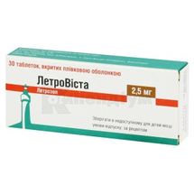 Летровіста таблетки, вкриті плівковою оболонкою, 2,5 мг, блістер, № 30; Містрал Кепітал Менеджмент