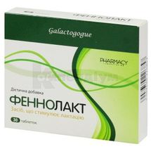 Феннолакт таблетки, № 30; Pharmacy Laboratories