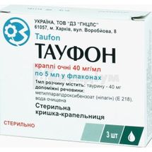 Тауфон краплі очні, 40 мг/мл, флакон, 5 мл, з кришкою-крапельницею, з кришкою-крапельницею, № 3; КОРПОРАЦІЯ ЗДОРОВ'Я