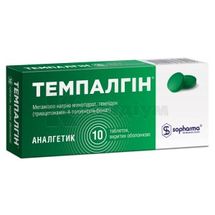 Темпалгін® таблетки, вкриті оболонкою, № 10; Софарма