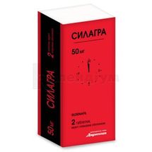 Силагра таблетки, вкриті плівковою оболонкою, 50 мг, блістер, № 2; Дарниця ФФ