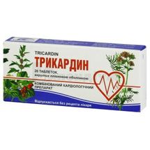 Трикардин таблетки, вкриті плівковою оболонкою, блістер, № 20; Юніфарма