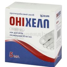 Оніхелп лак для нігтів, 50 мг/мл, флакон, 5 мл, з серветками, пилками і апплікаторами, з серв., пилками і апплік., № 1; Белупо