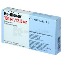 Ко-Діован® таблетки, вкриті плівковою оболонкою, 160 мг + 12,5 мг, блістер, № 14; Новартіс Фарма