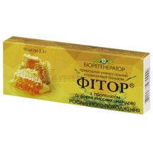 БАЛЬЗАМ КОСМЕТИЧНИЙ "ФІТОР" свічки, 2,3 г, з прополісом, № 10; Фіторія