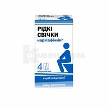 НОРМАФІЛЛІНГ РІДКІ СВІЧКИ розчин ректальний, 9 мл, № 4; Красота та Здоров'я