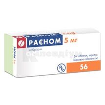 Раєном таблетки, вкриті плівковою оболонкою, 5 мг, блістер, № 56; Гедеон Ріхтер