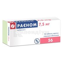 Раєном таблетки, вкриті плівковою оболонкою, 7,5 мг, блістер, № 56; Гедеон Ріхтер