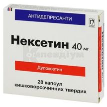 Нексетин капсули тверді, кишково-розчинні, 40 мг, блістер, № 28; Нобель