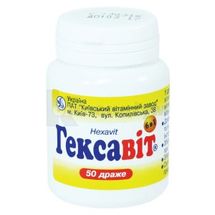 Гексавіт драже, контейнер, № 50; Київський вітамінний завод
