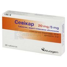 Севікар таблетки, вкриті плівковою оболонкою, 20 мг + 5 мг, блістер, № 28; Зентіва