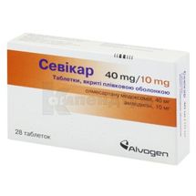 Севікар таблетки, вкриті плівковою оболонкою, 40 мг + 10 мг, блістер, № 28; Зентіва