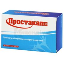 Простакапс капсули м'які желатинові, № 30; Вефа Ілач Санайї ве Тіджарет