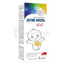 Актив Флора бебі+ краплі оральні, флакон з крапельницею, 5 мл, № 1; Alpen Pharma AG 