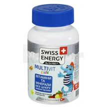 SWISS ENERGY by DR.FREI MULTIVIT KIDS (МУЛЬТИВІТ КІДС) пастилки жувальні, № 60; FreiCare Swiss