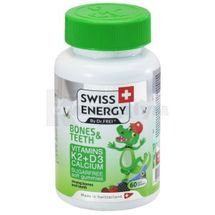 SWISS ENERGY by DR.FREI CALCIVIT KIDS (КАЛЬЦИВІТ КІДС) пастилки жувальні, № 60; FreiCare Swiss