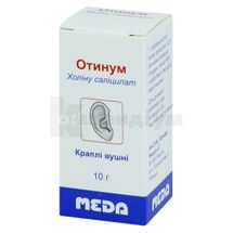 Отинум краплі вушні, 0,2 г/г, флакон, 10 г, № 1; Viatris