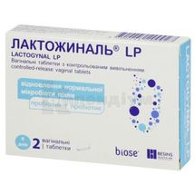 ЛАКТОЖИНАЛЬ® LP таблетки вагінальні, з контрольним вивільненням, № 2; Biose