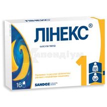 Лінекс® капсули тверді, блістер, № 16; Sandoz