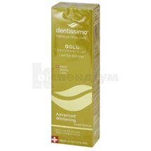 ЗУБНА ПАСТА DENTISSIMO ADVANCED WHITENING GOLD (ПРОГРЕСИВНА ВІДБІЛЮЮЧА ГОЛД) 75 мл; Betafarma