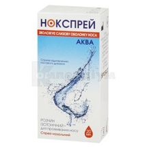 НОКСПРЕЙ АКВА РОЗЧИН ІЗОТОНІЧНИЙ ДЛЯ ПРОМИВАННЯ НОСУ спрей назальний, 0,9 %, контейнер, 20 мл, № 1; Сперко Україна