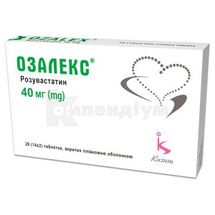 Озалекс® таблетки, вкриті плівковою оболонкою, 40 мг, блістер, № 28; Гледфарм